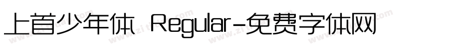 上首少年体 Regular字体转换